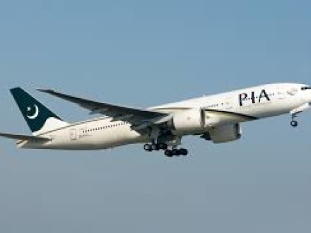 Pakistan International Airline (PIA)